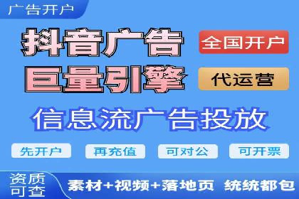 解析推广信息流的投放策略与市场趋势